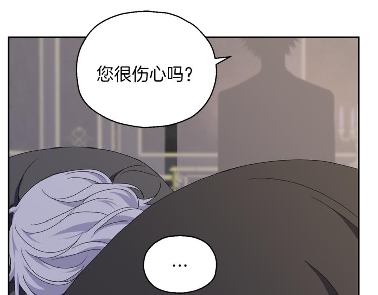第20话 誓言10