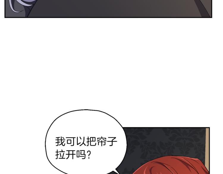 第20话 誓言11
