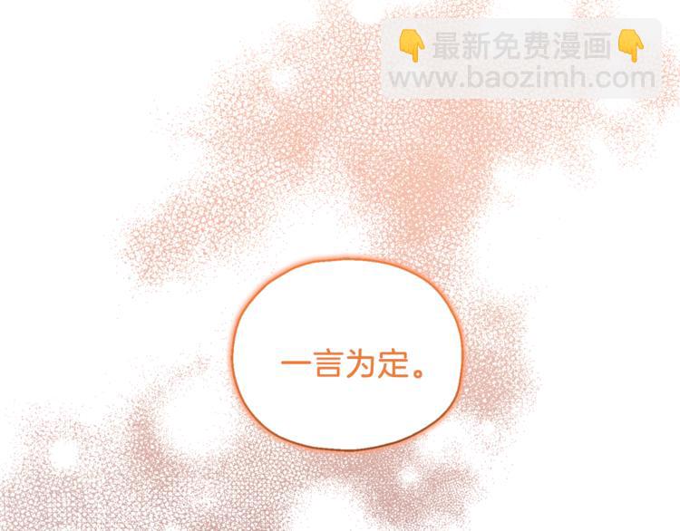 第20话 誓言122