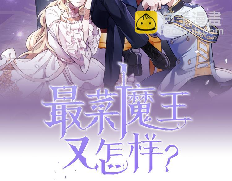 第20话 誓言128