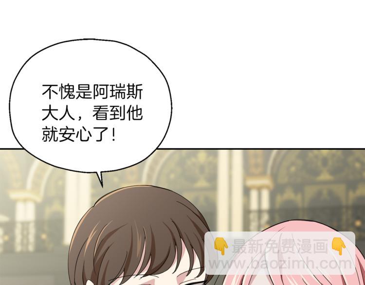 第20话 誓言134