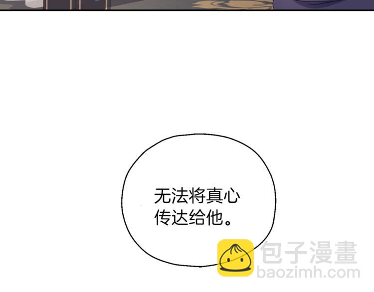 第20话 誓言19