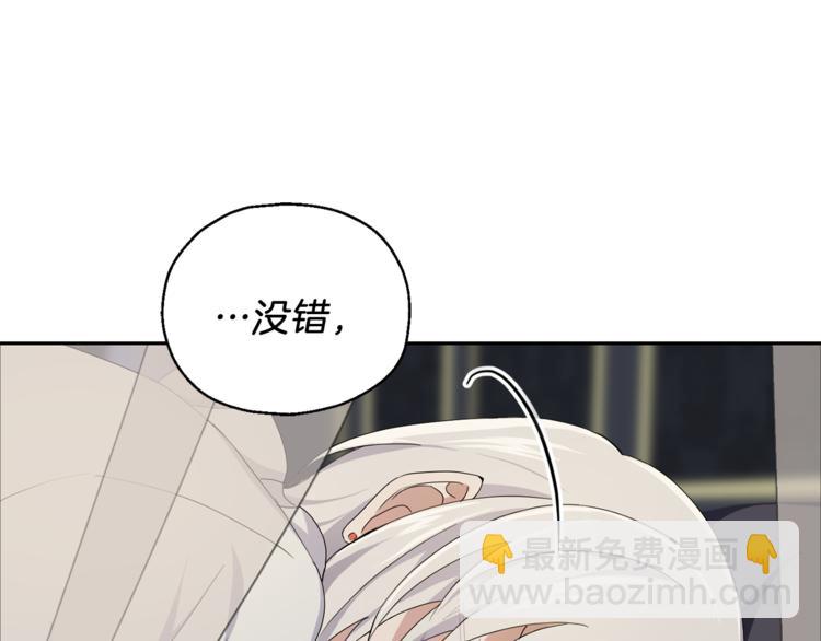 第20话 誓言20