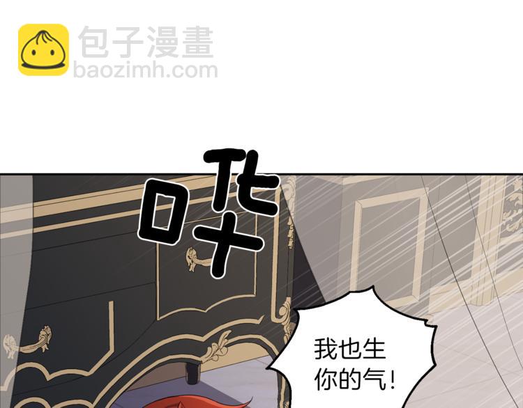 第20话 誓言22