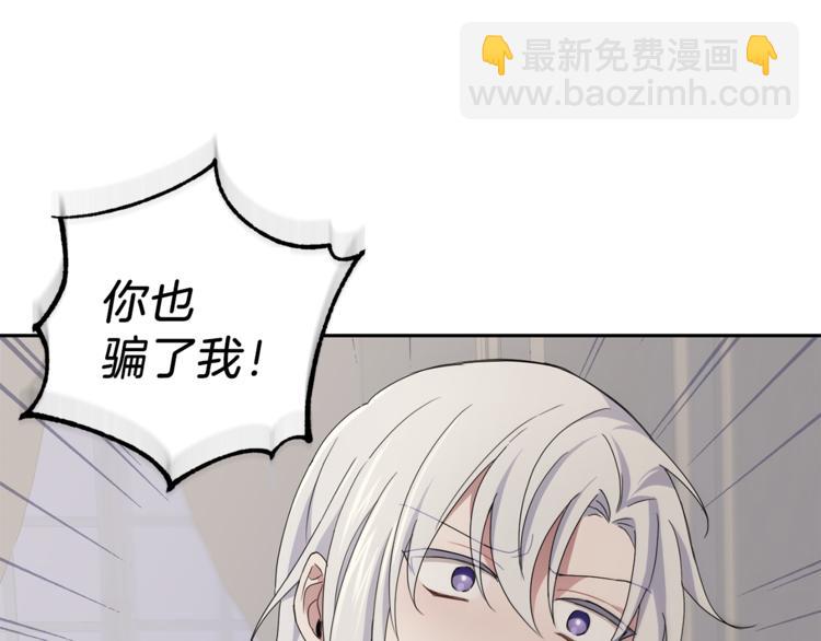 第20话 誓言26