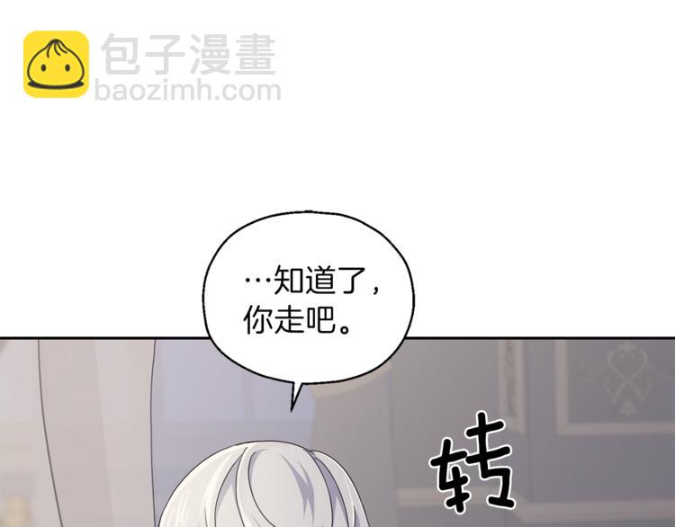 第20话 誓言32