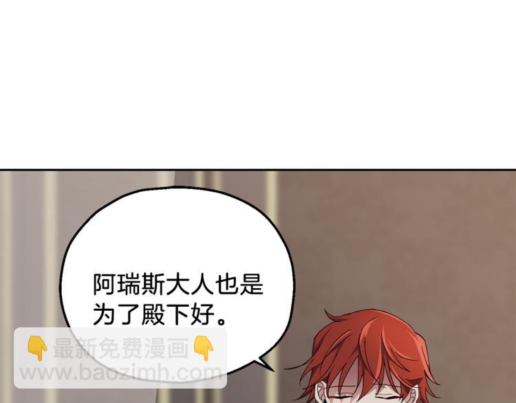 第20话 誓言43