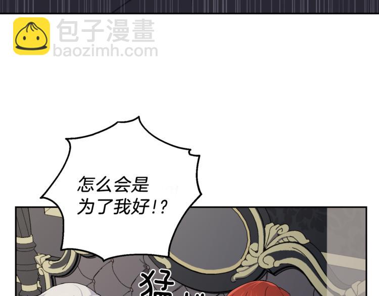 第20话 誓言46