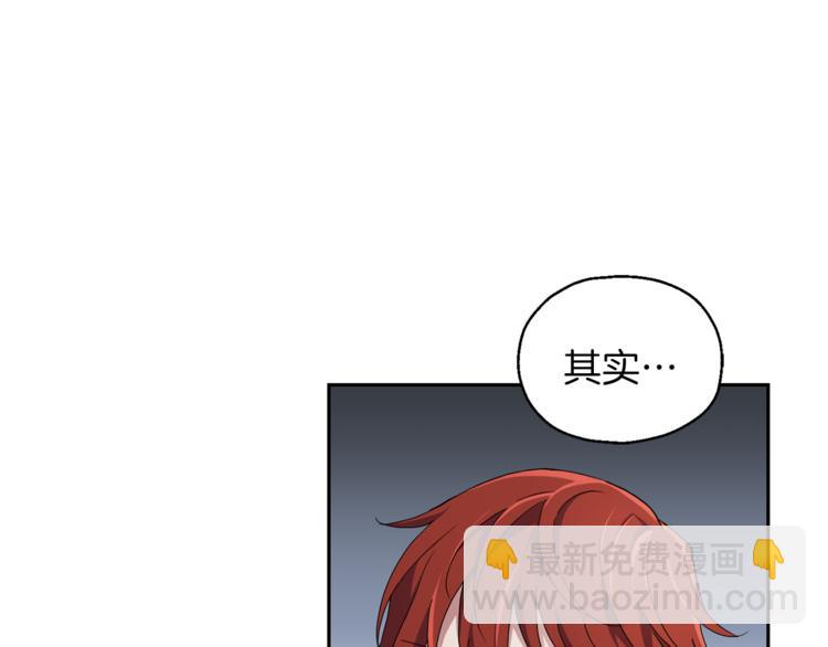 第20话 誓言48