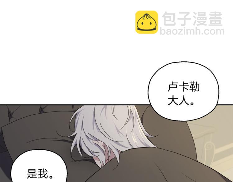第20话 誓言6