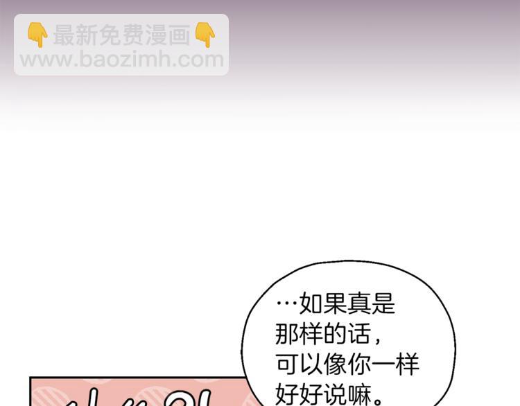 第20话 誓言62