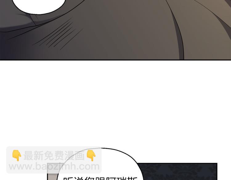 第20话 誓言7