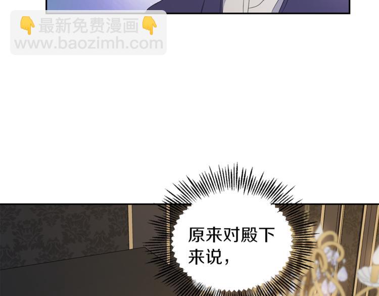 第20话 誓言75