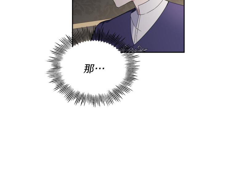 第20话 誓言79