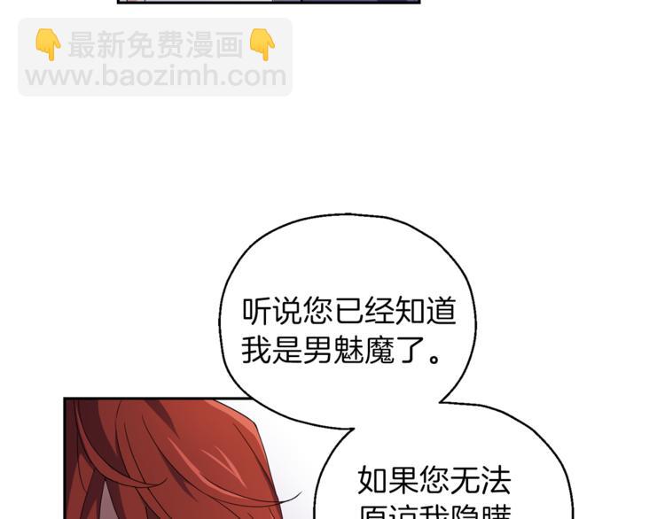 第20话 誓言81