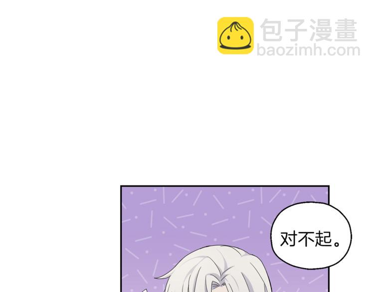第20话 誓言85