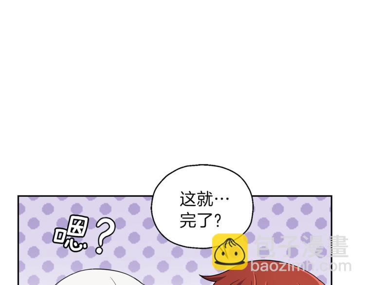 第20话 誓言89