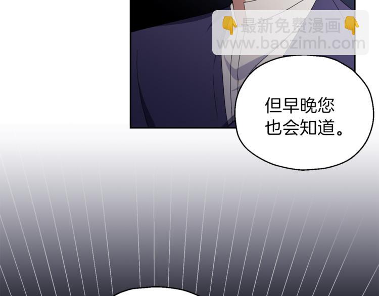 第20话 誓言93