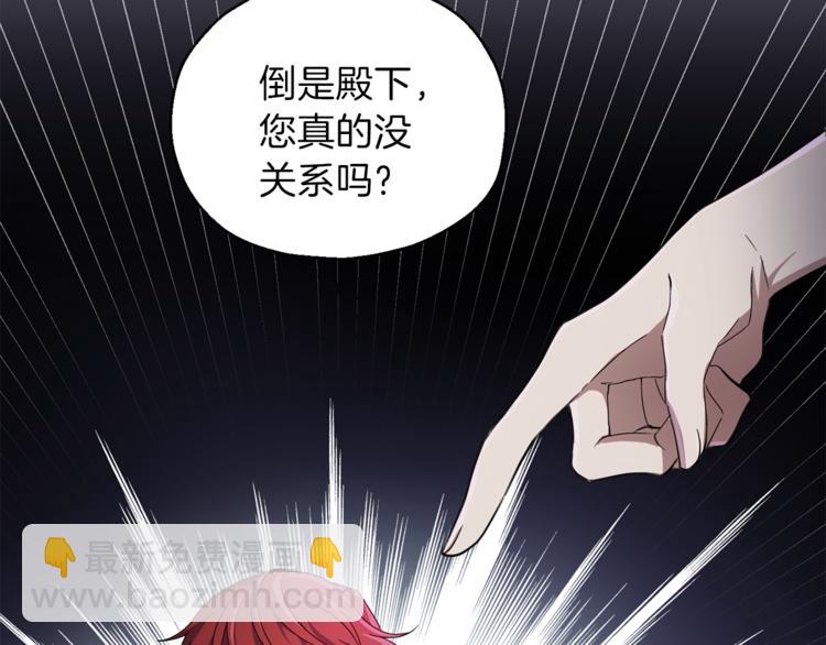 第20话 誓言94
