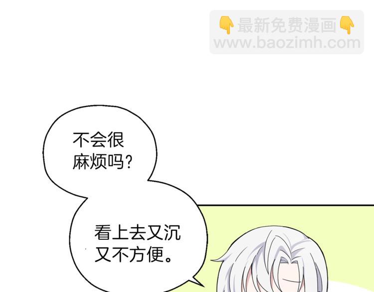 第21话 天族来访106
