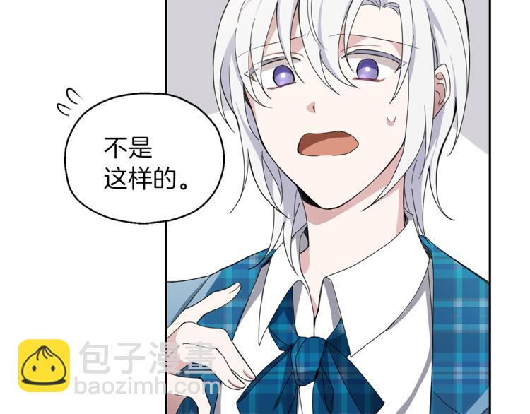 第21话 天族来访112
