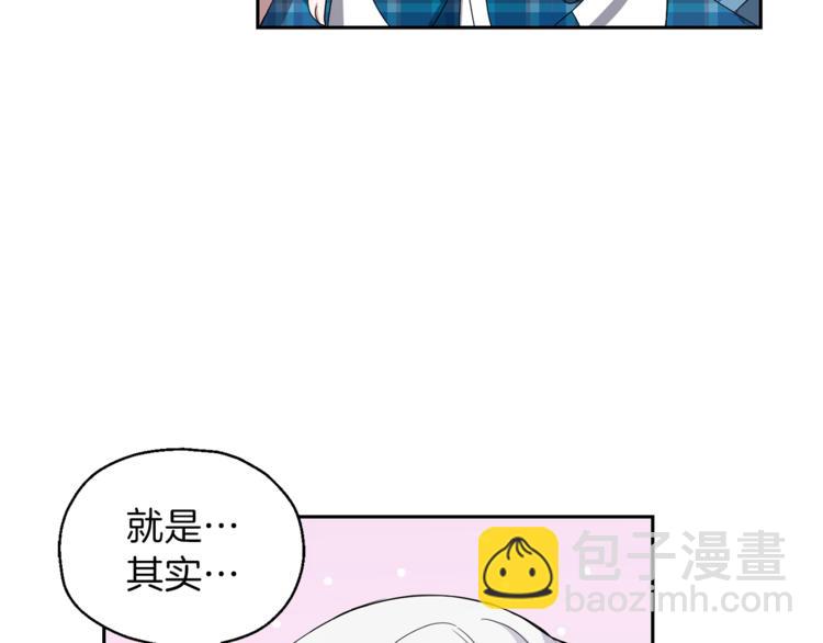 第21话 天族来访113