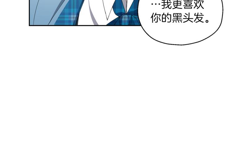 第21话 天族来访115