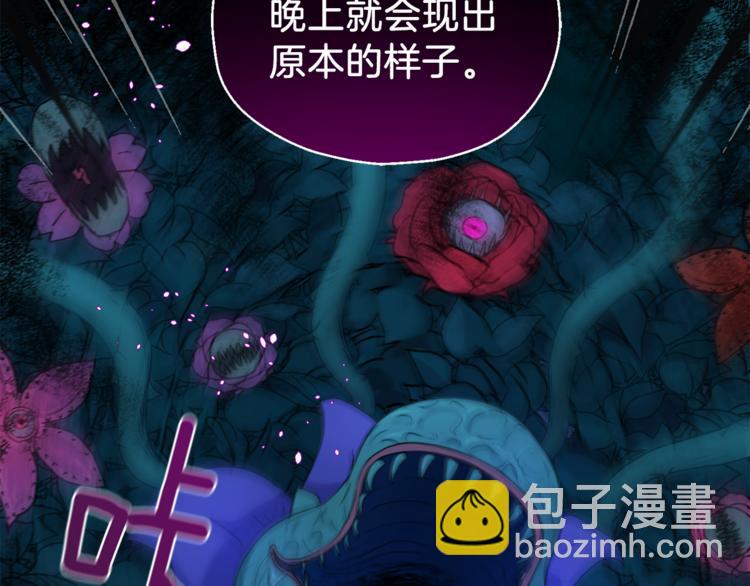 第21话 天族来访132