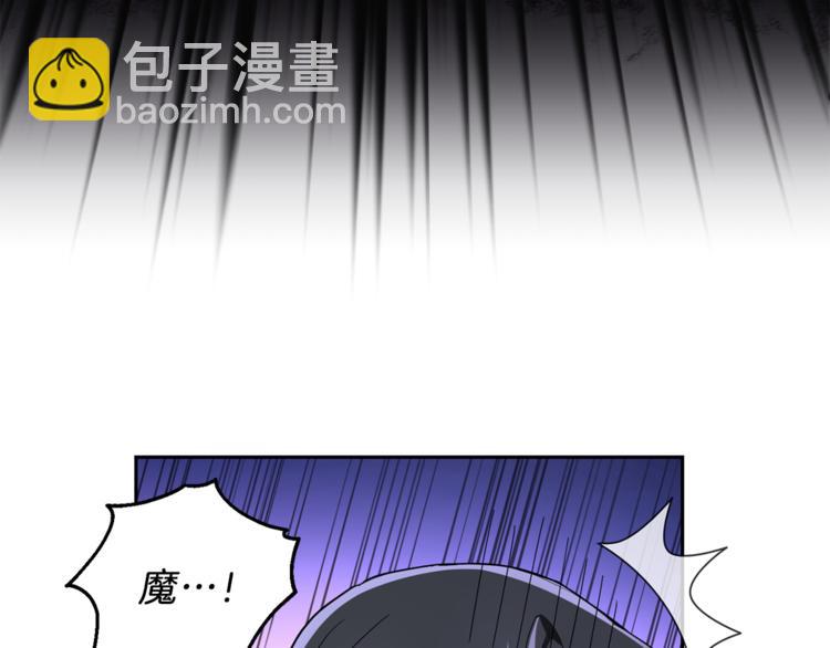 第21话 天族来访135