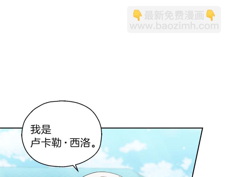 第21话 天族来访14