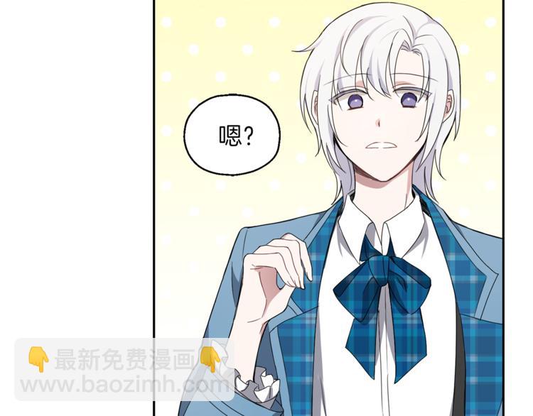 第21话 天族来访144