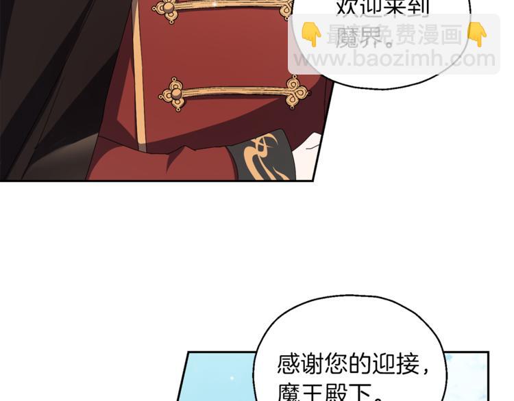 第21话 天族来访16