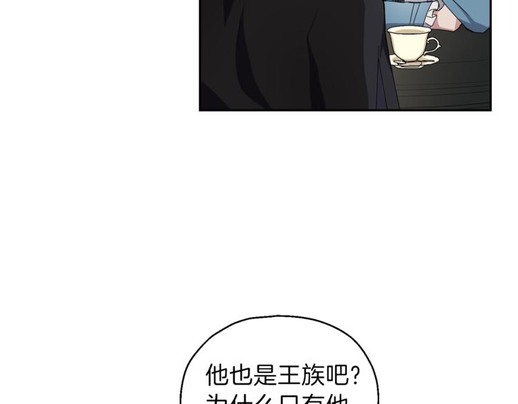 第21话 天族来访160