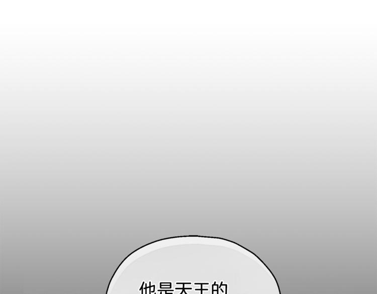 第21话 天族来访165
