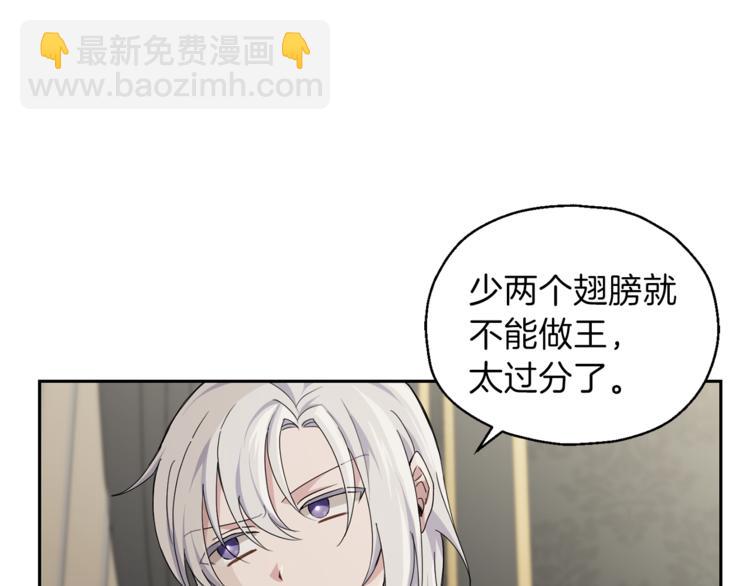 第21话 天族来访170