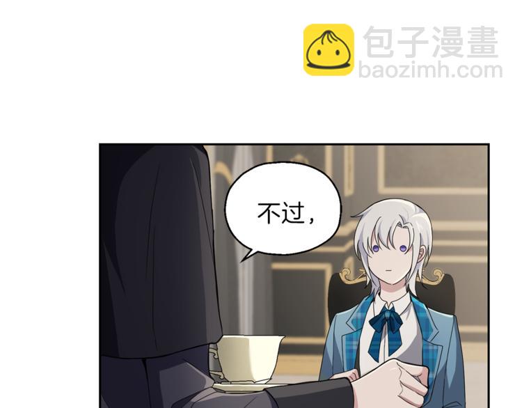 第21话 天族来访172