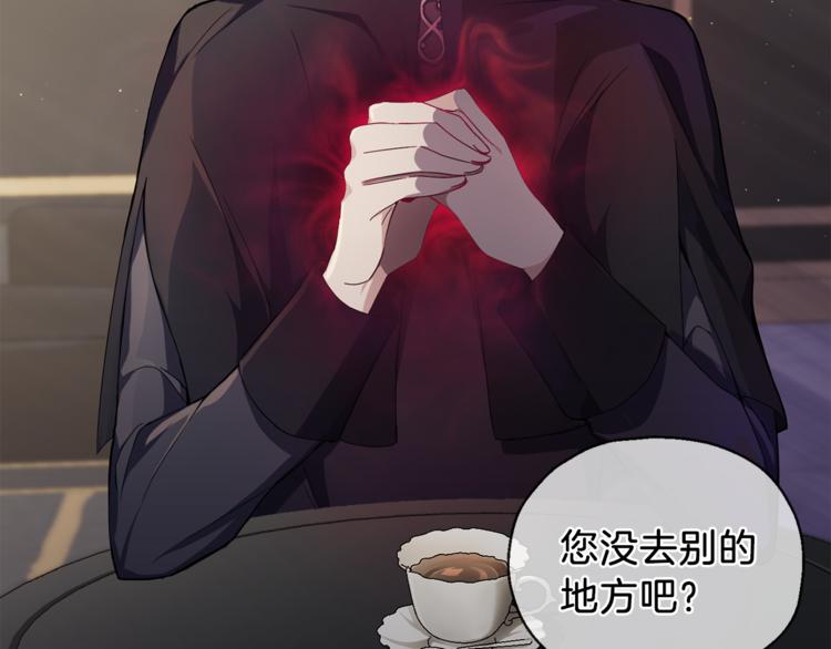 第21话 天族来访175