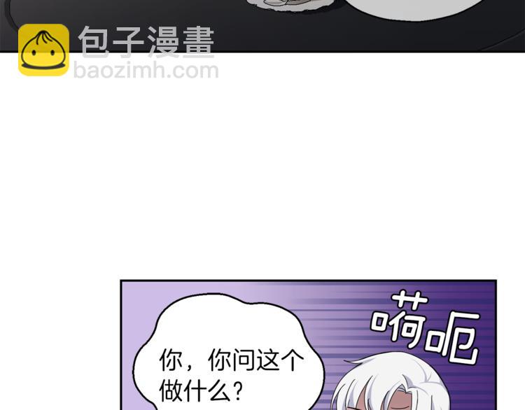 第21话 天族来访176