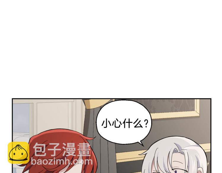第21话 天族来访181