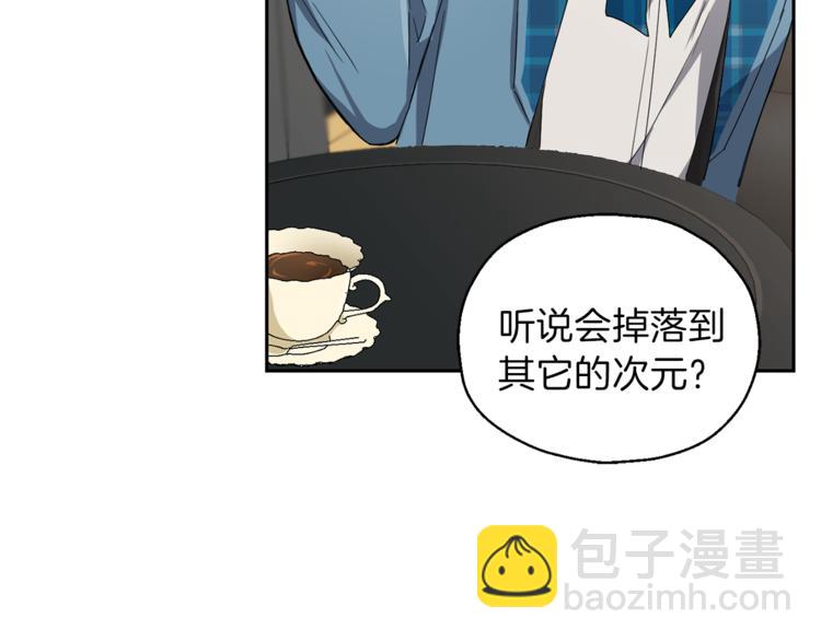 第21话 天族来访184
