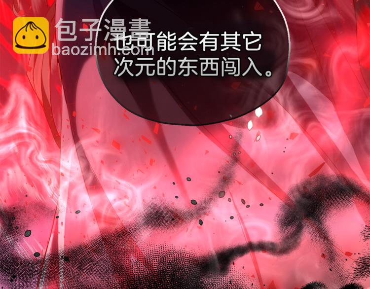 第21话 天族来访189