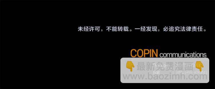 第21话 天族来访192