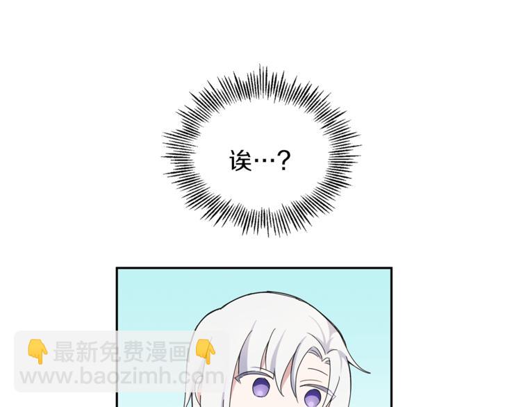 第21话 天族来访21