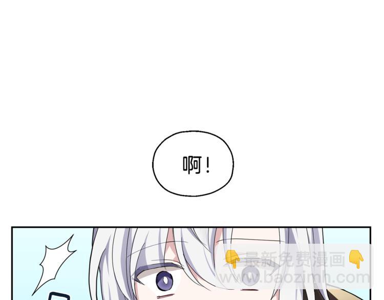 第21话 天族来访32