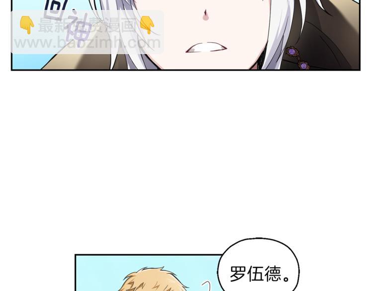 第21话 天族来访33
