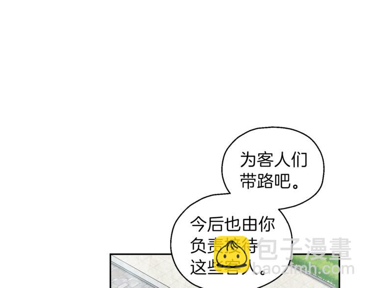 第21话 天族来访35