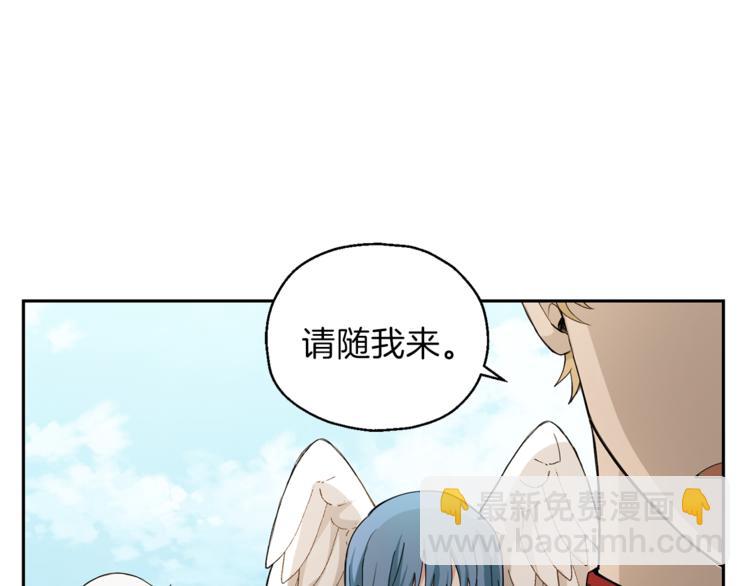 第21话 天族来访38