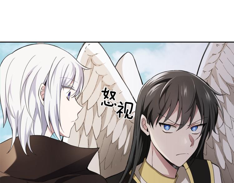 第21话 天族来访40