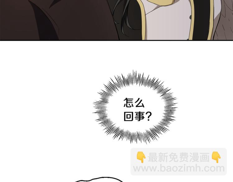 第21话 天族来访41