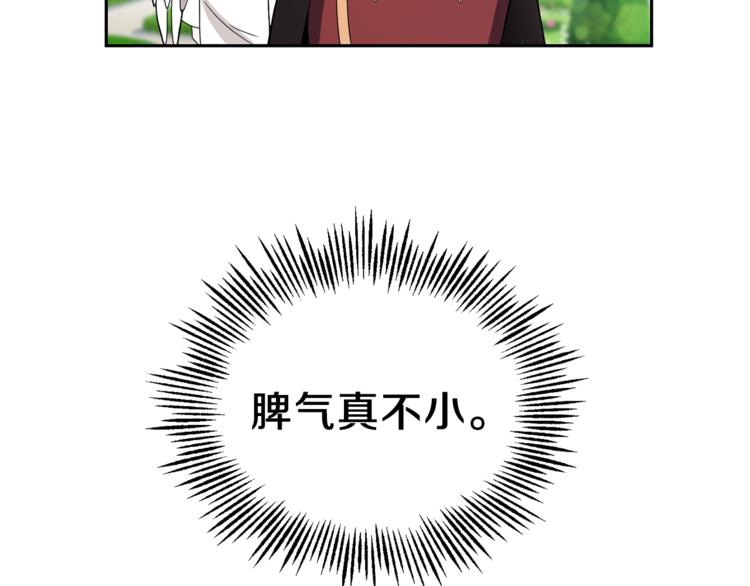 第21话 天族来访43